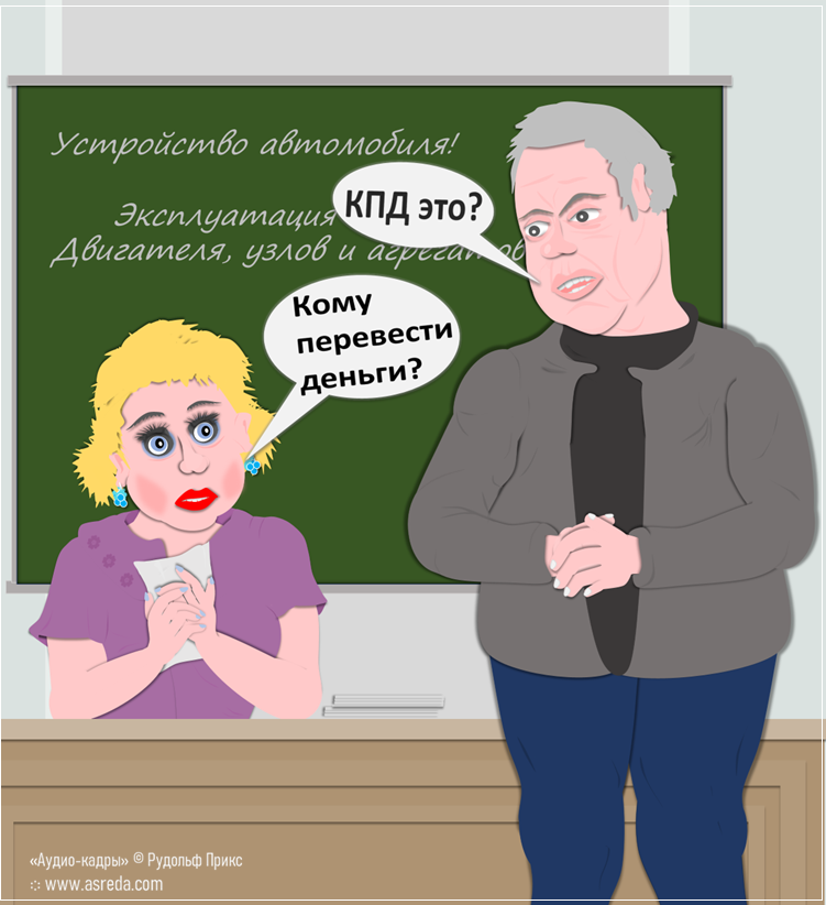 рисунок Рудольфа Прикса